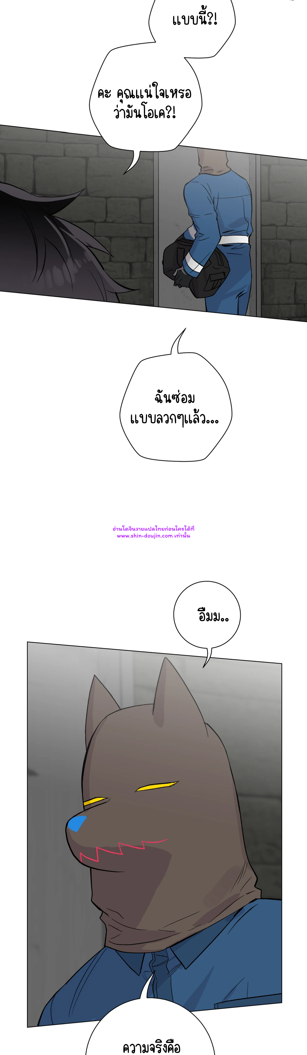 Pit a pat EP 10